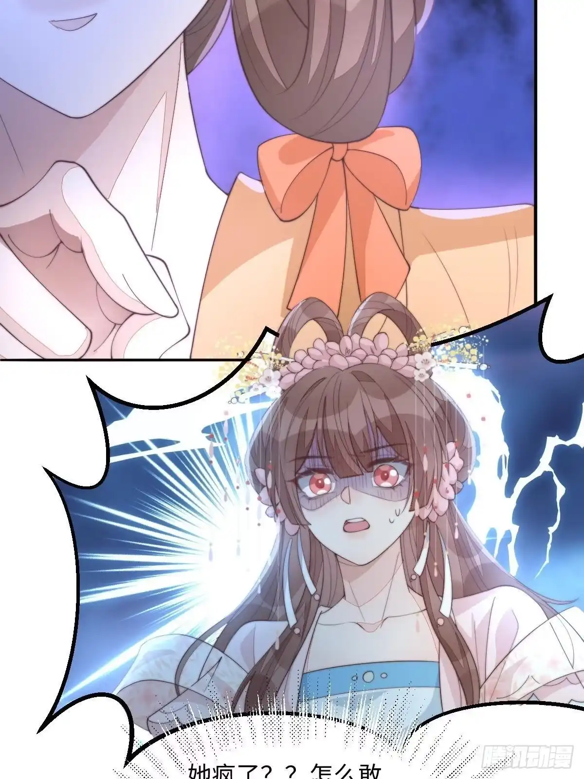 第179页