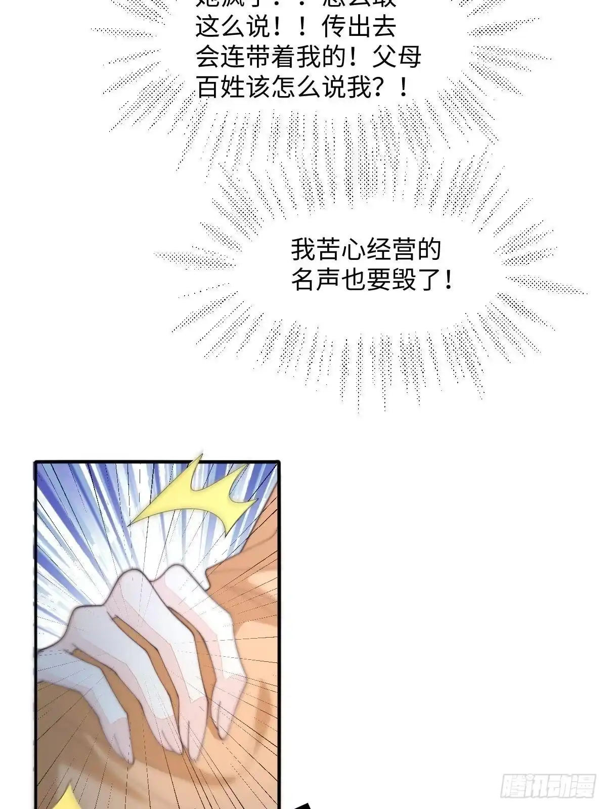 第181页