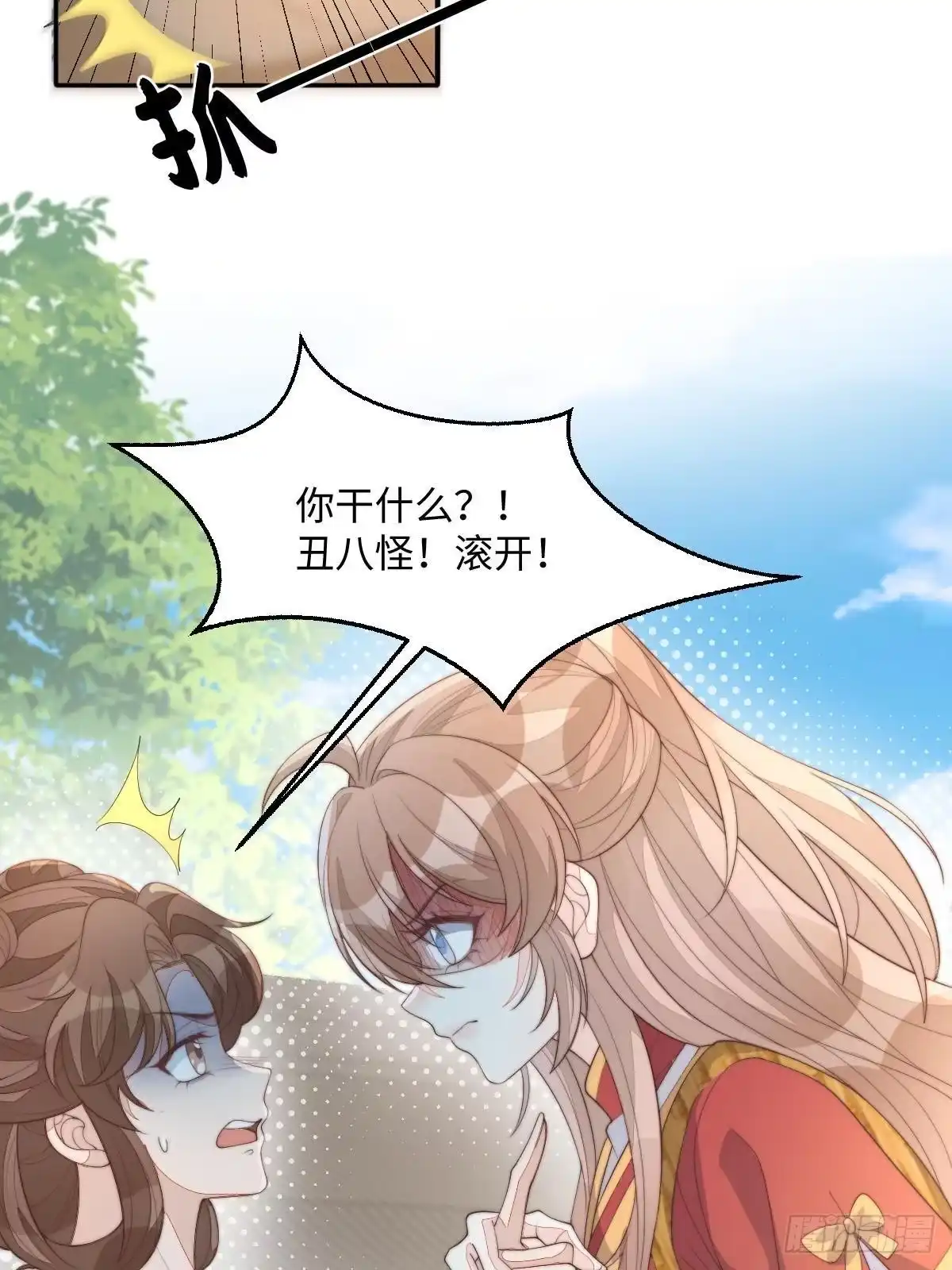 第183页
