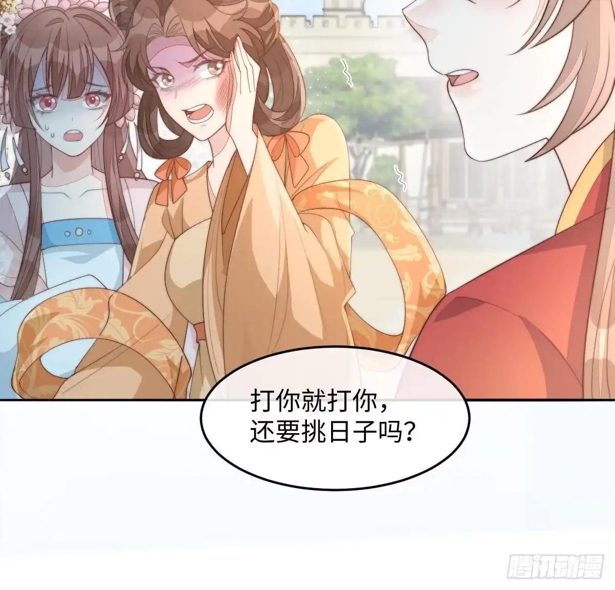 第191页
