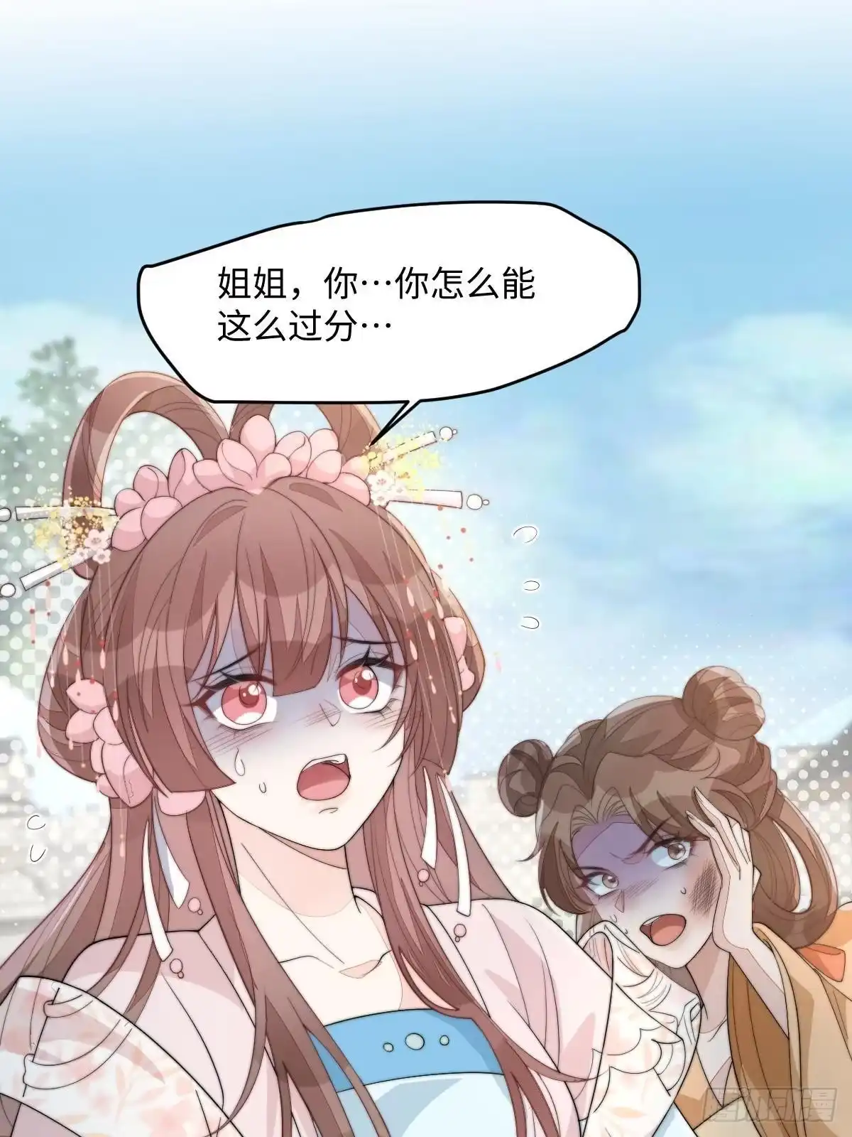 第193页