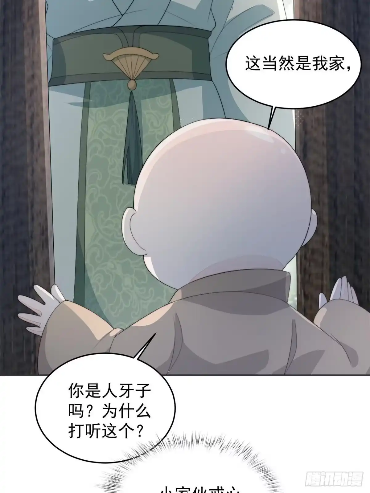 第107页