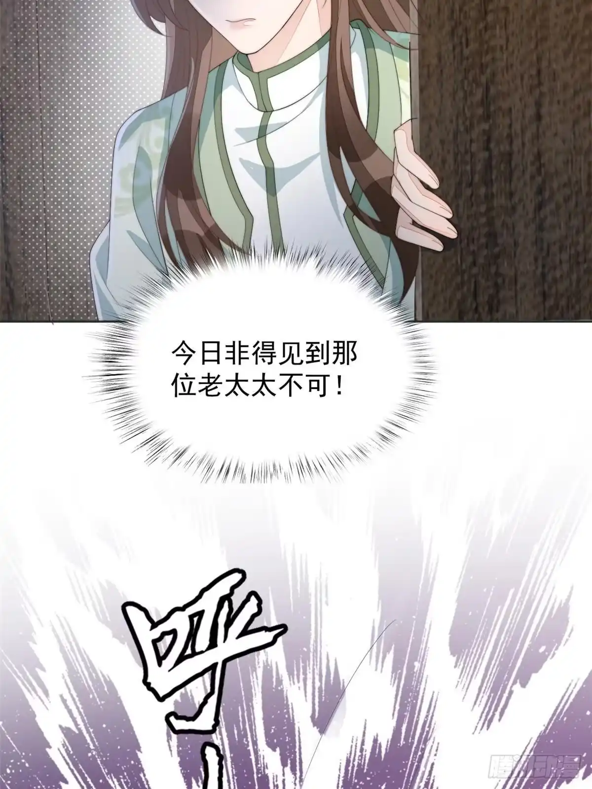 第121页