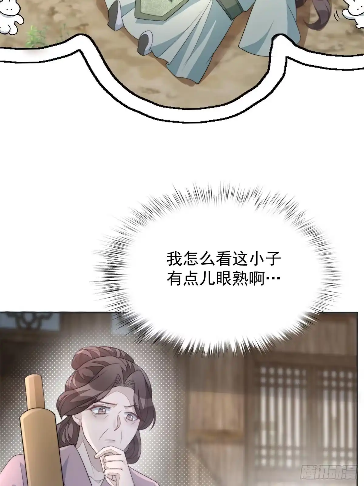第131页