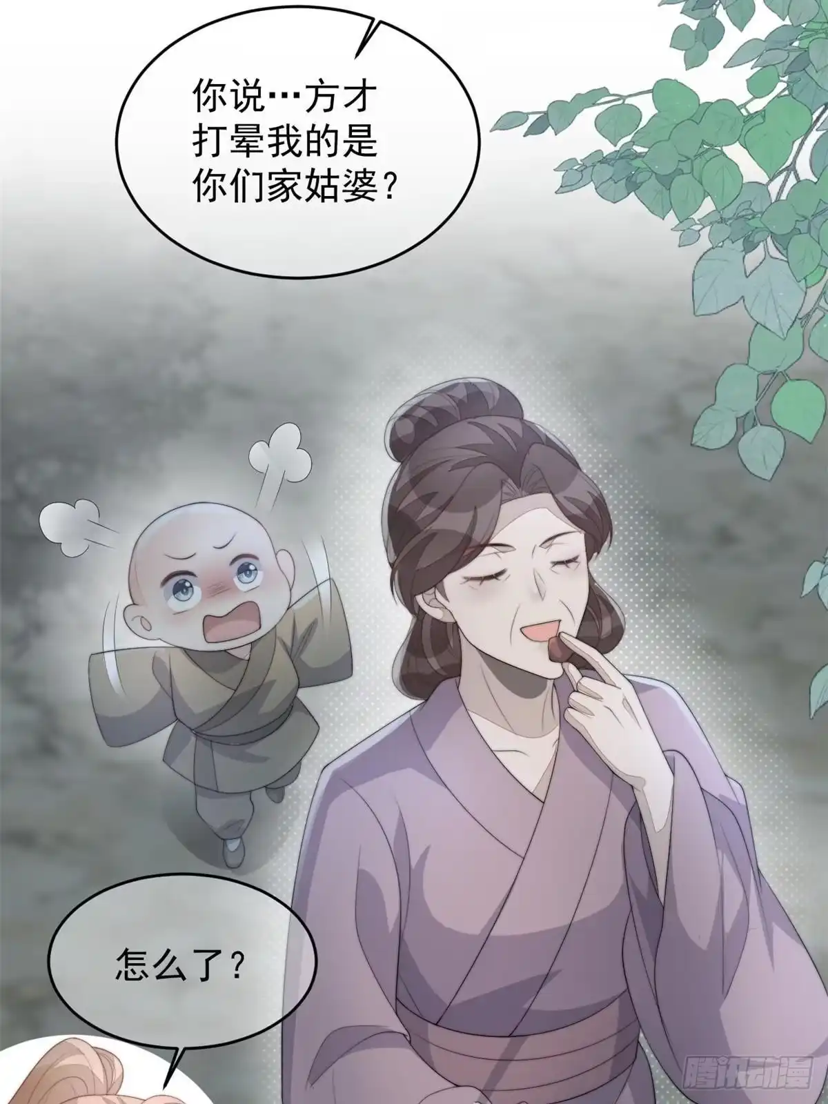 第161页