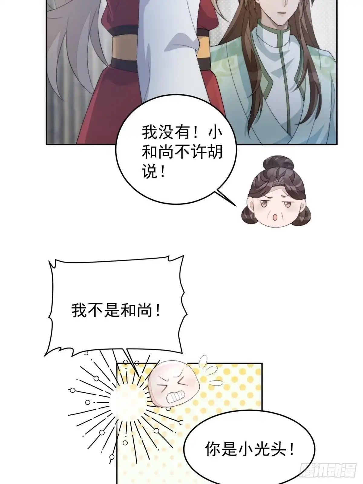 第169页