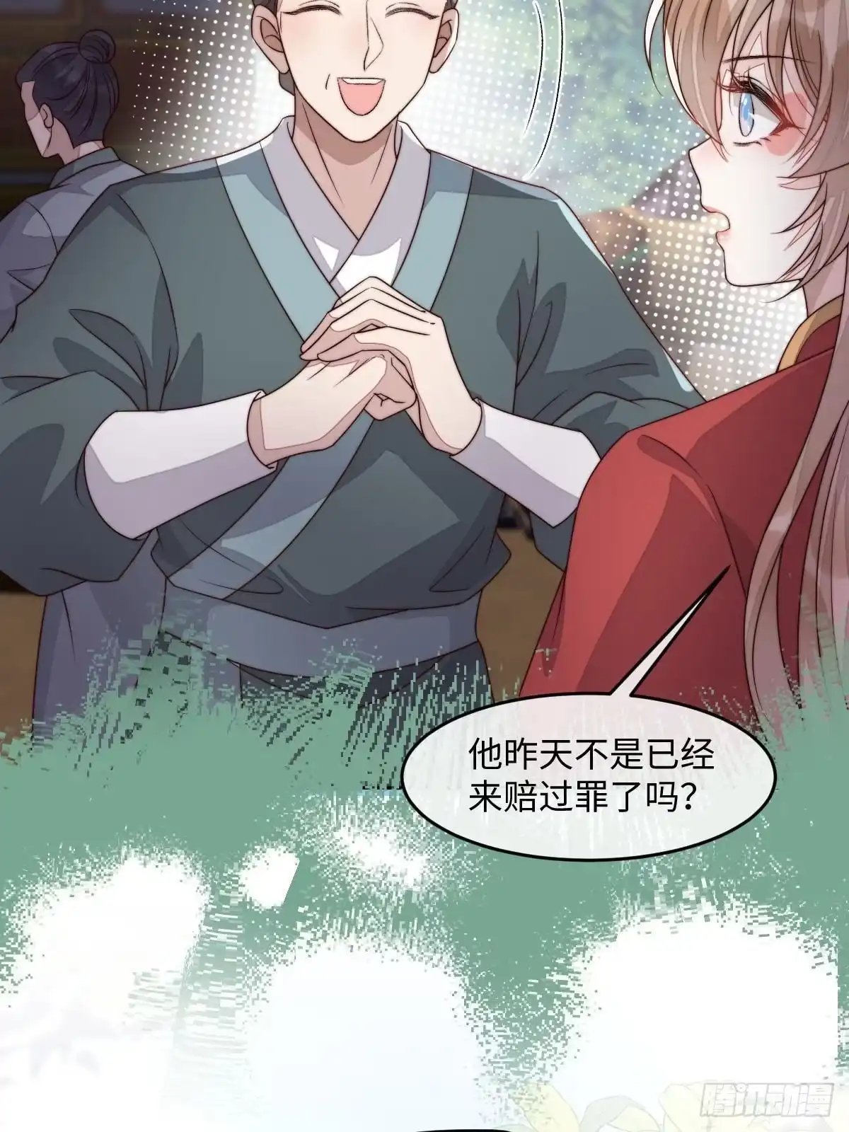 第91页