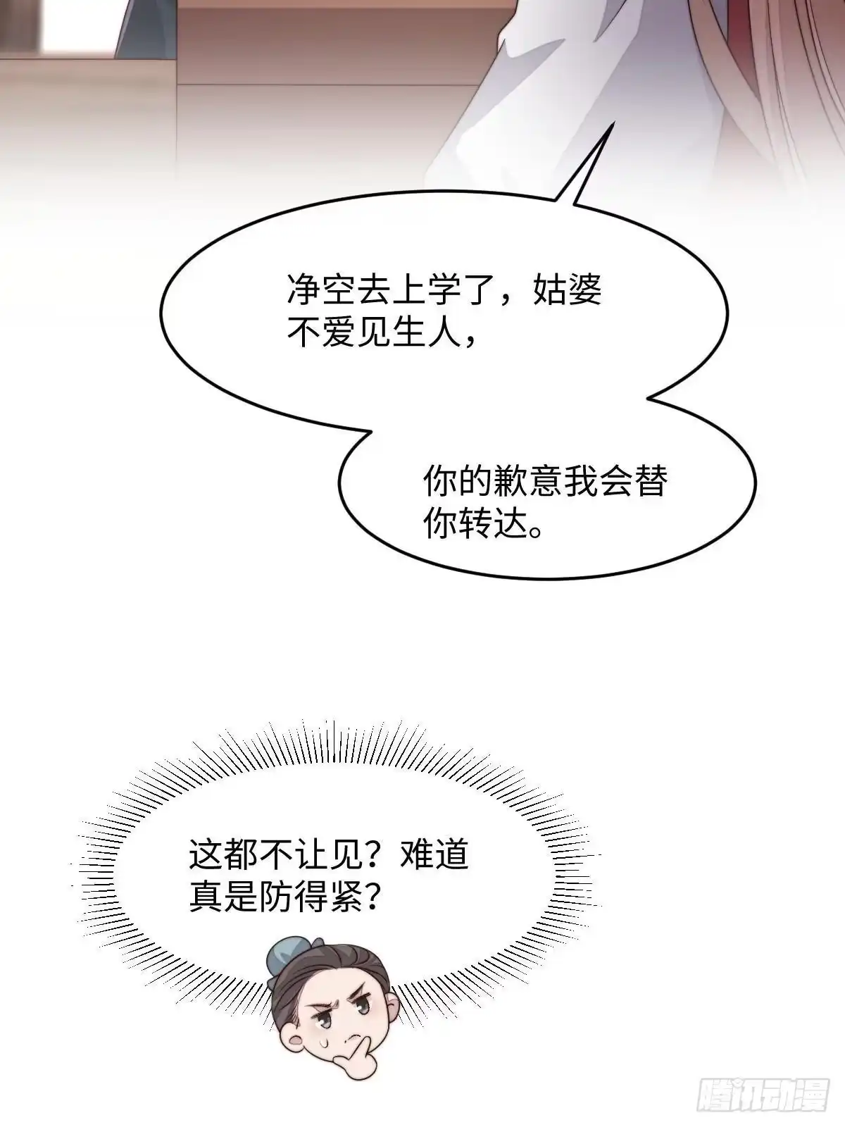 第107页