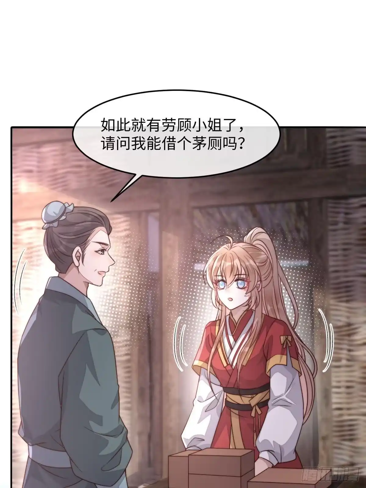 第109页