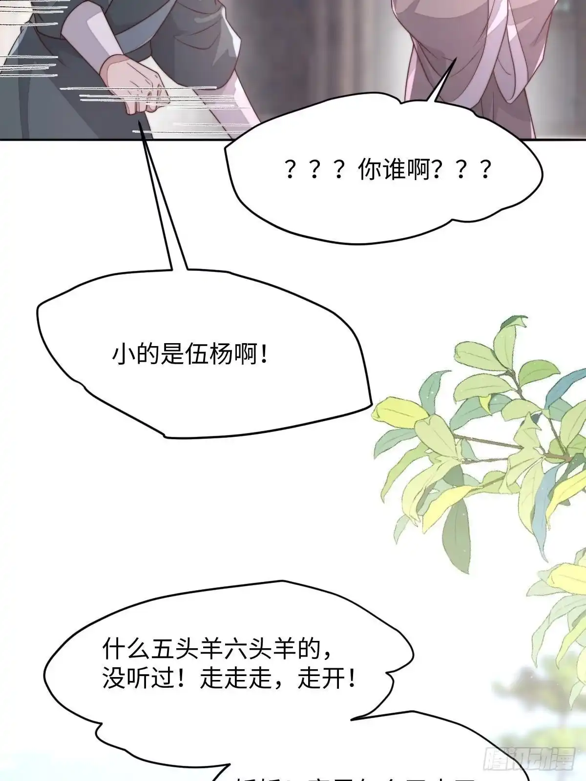第119页