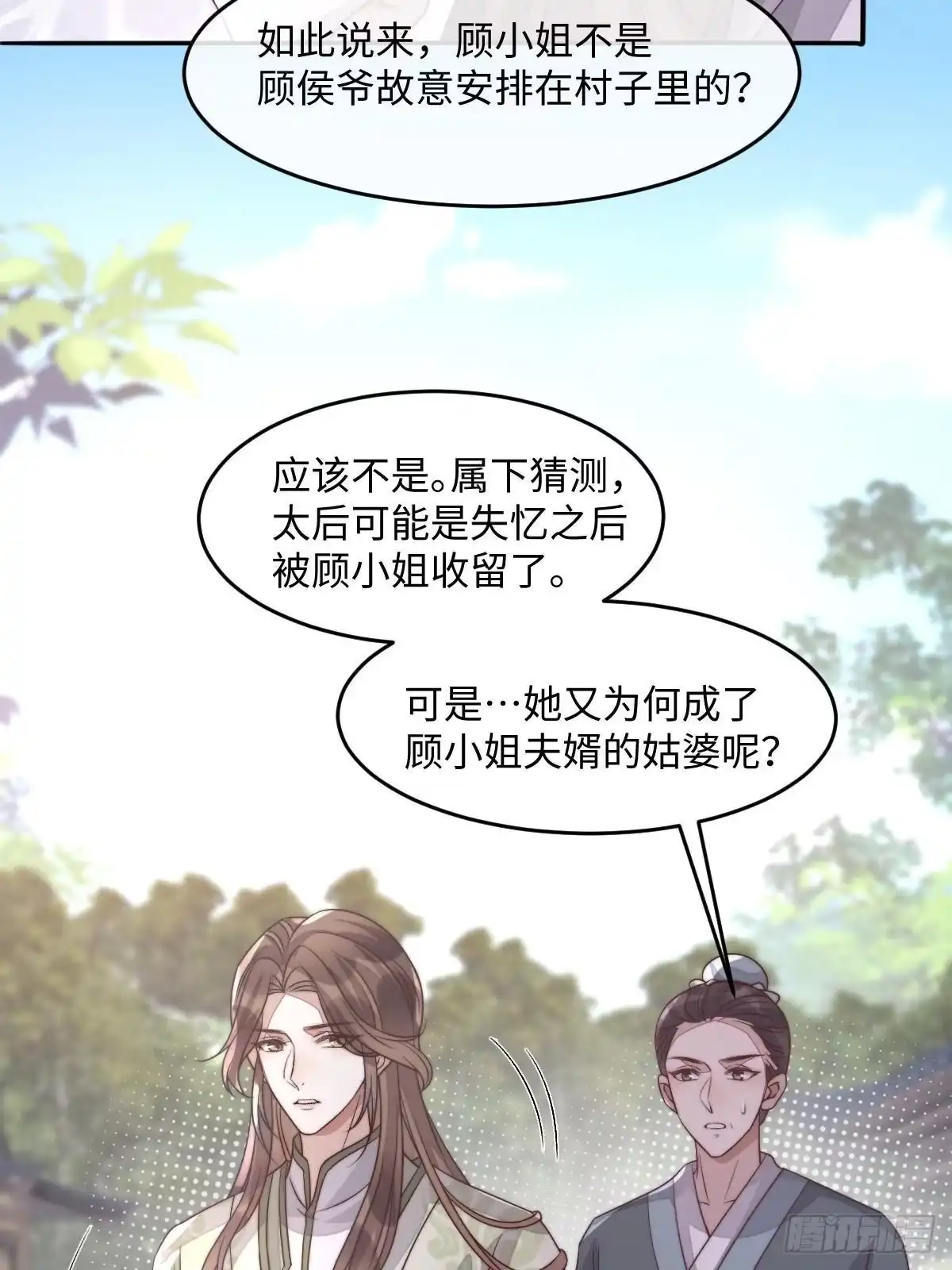 第151页