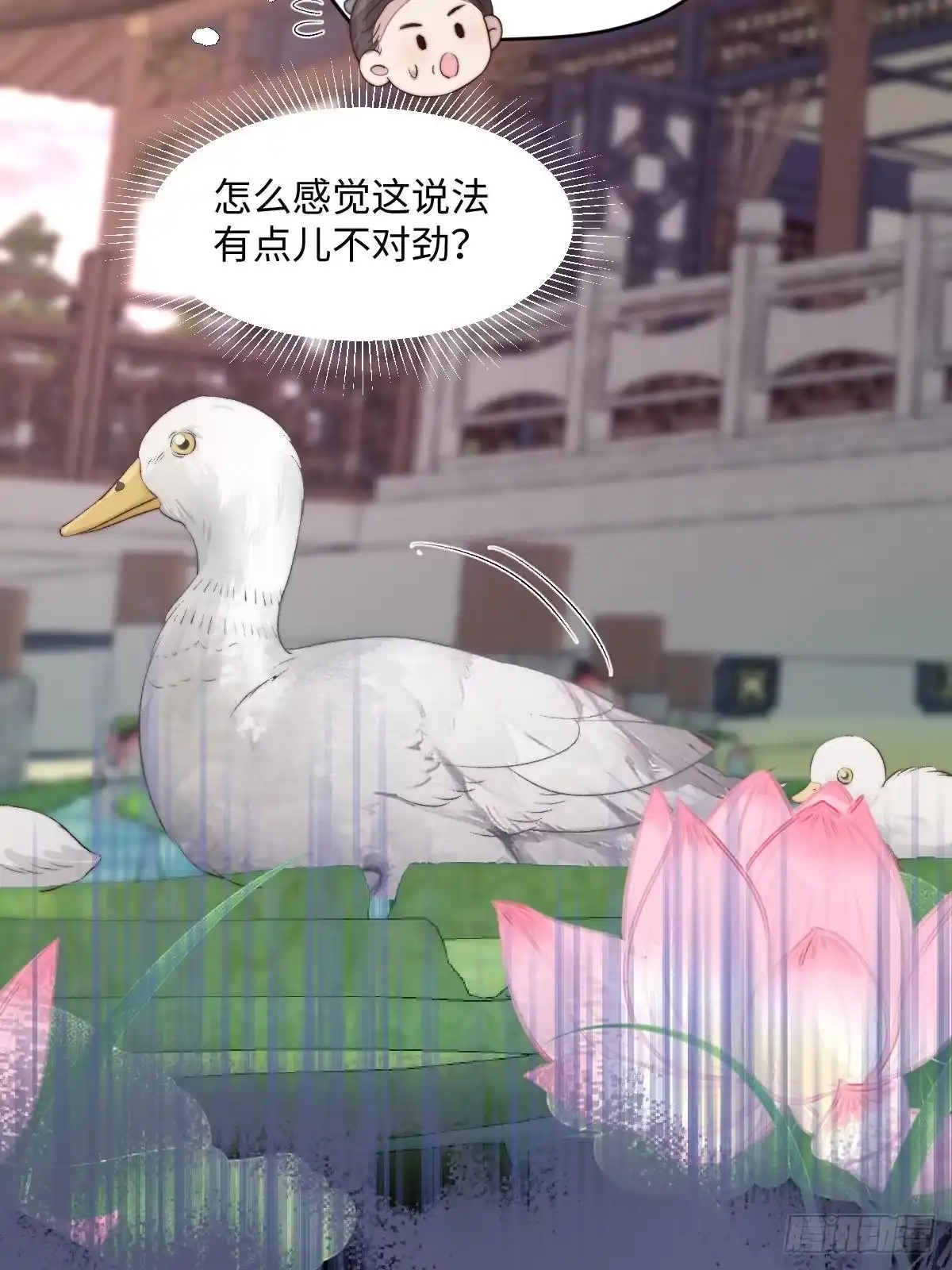第173页