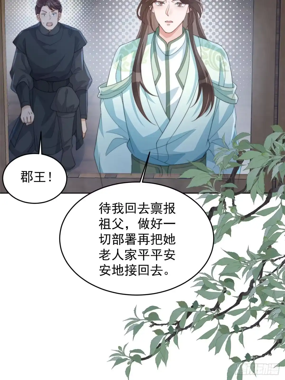 第71页