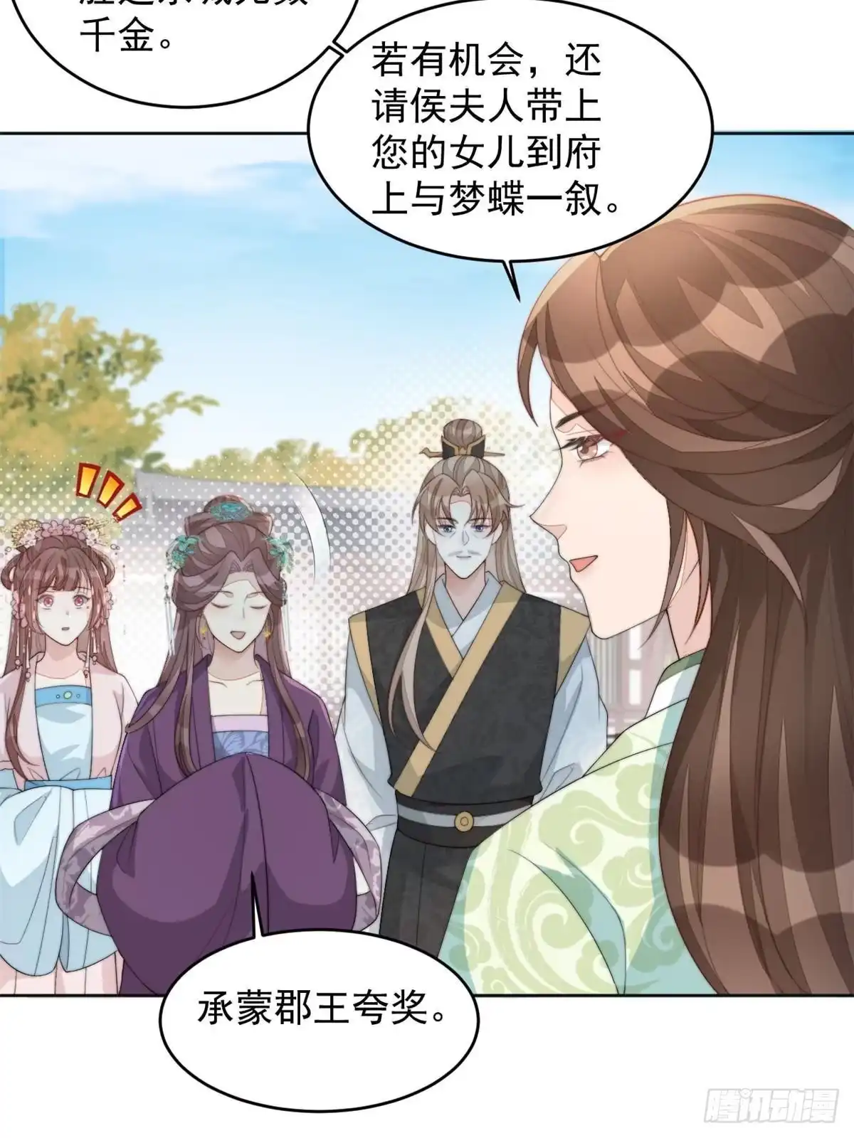 第83页