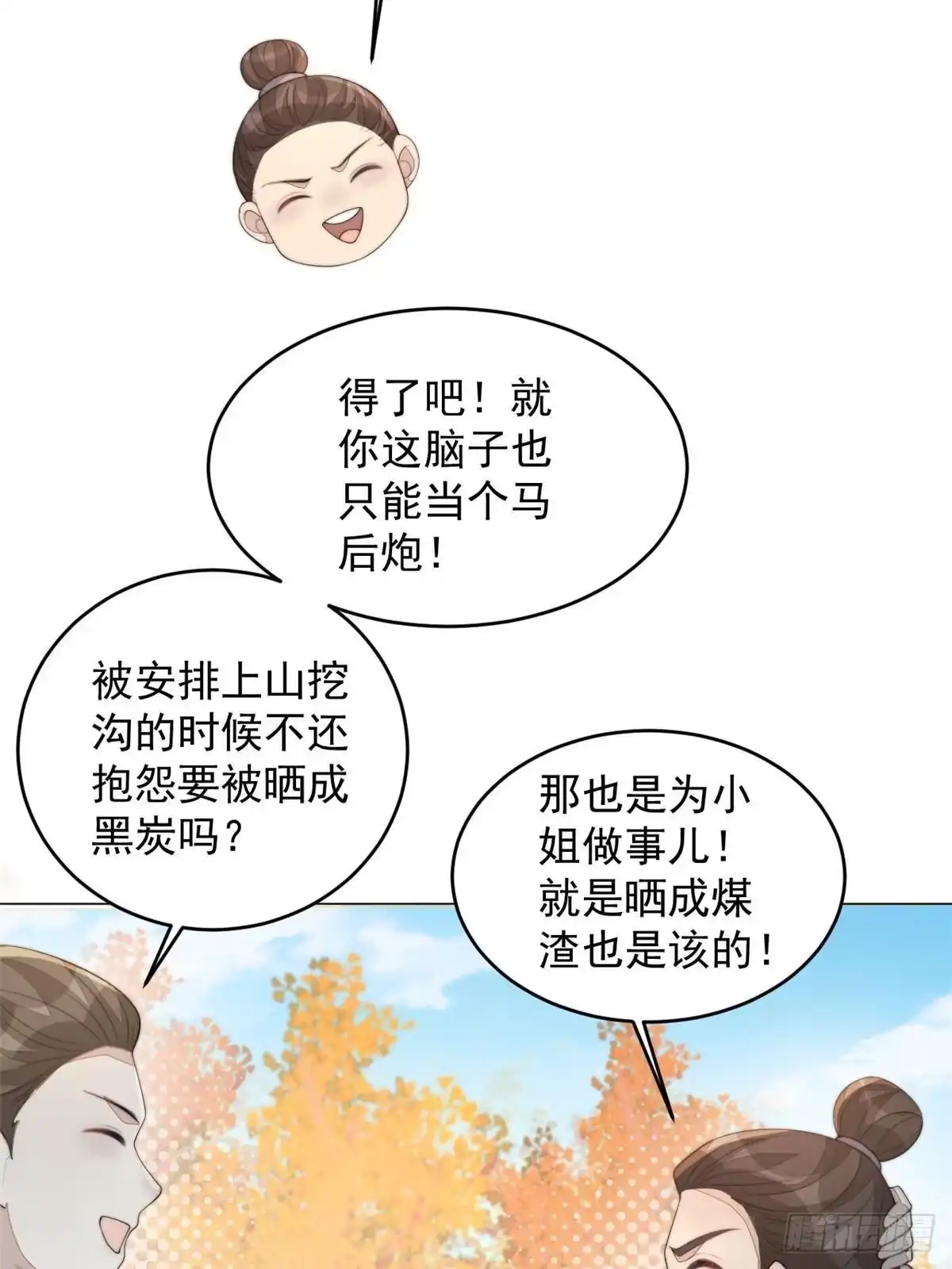 第107页