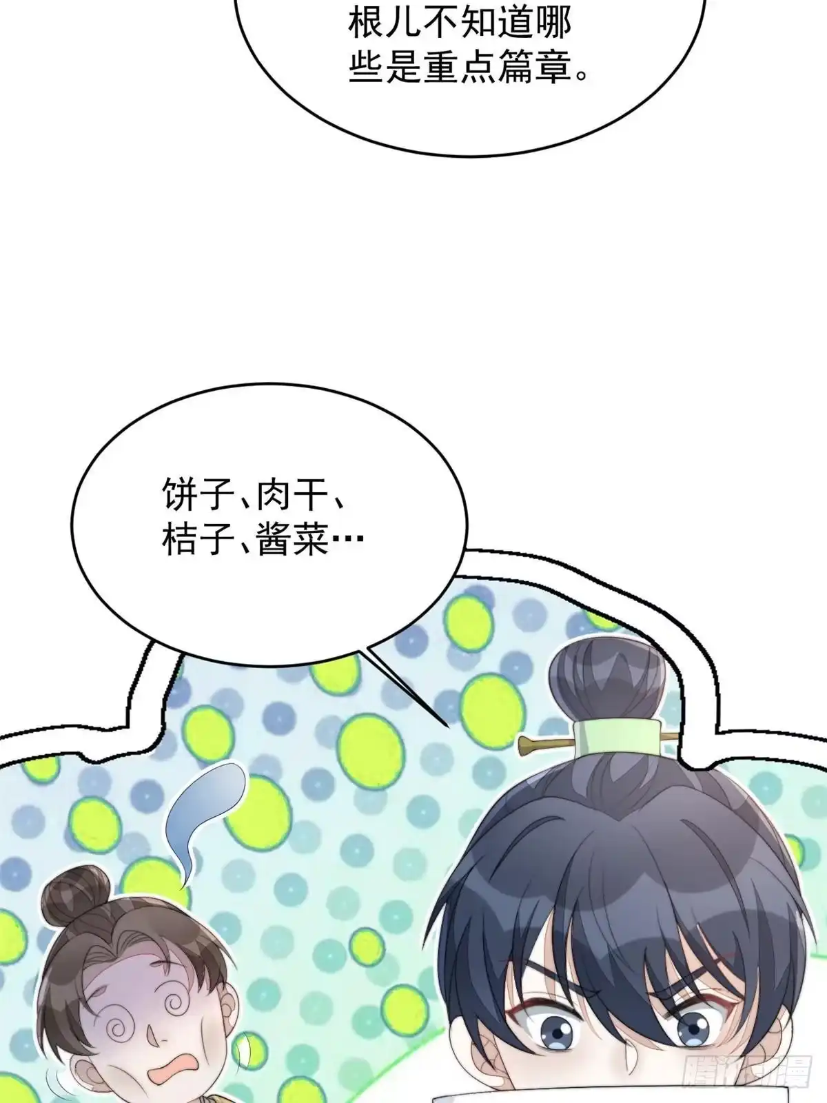 第121页
