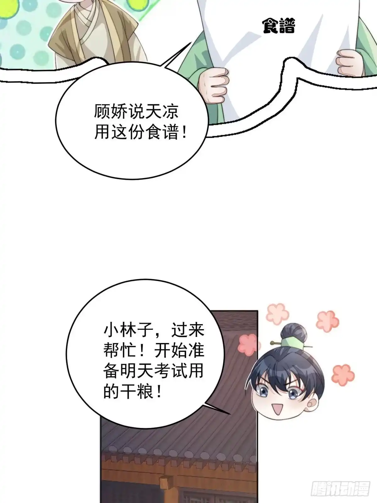 第123页