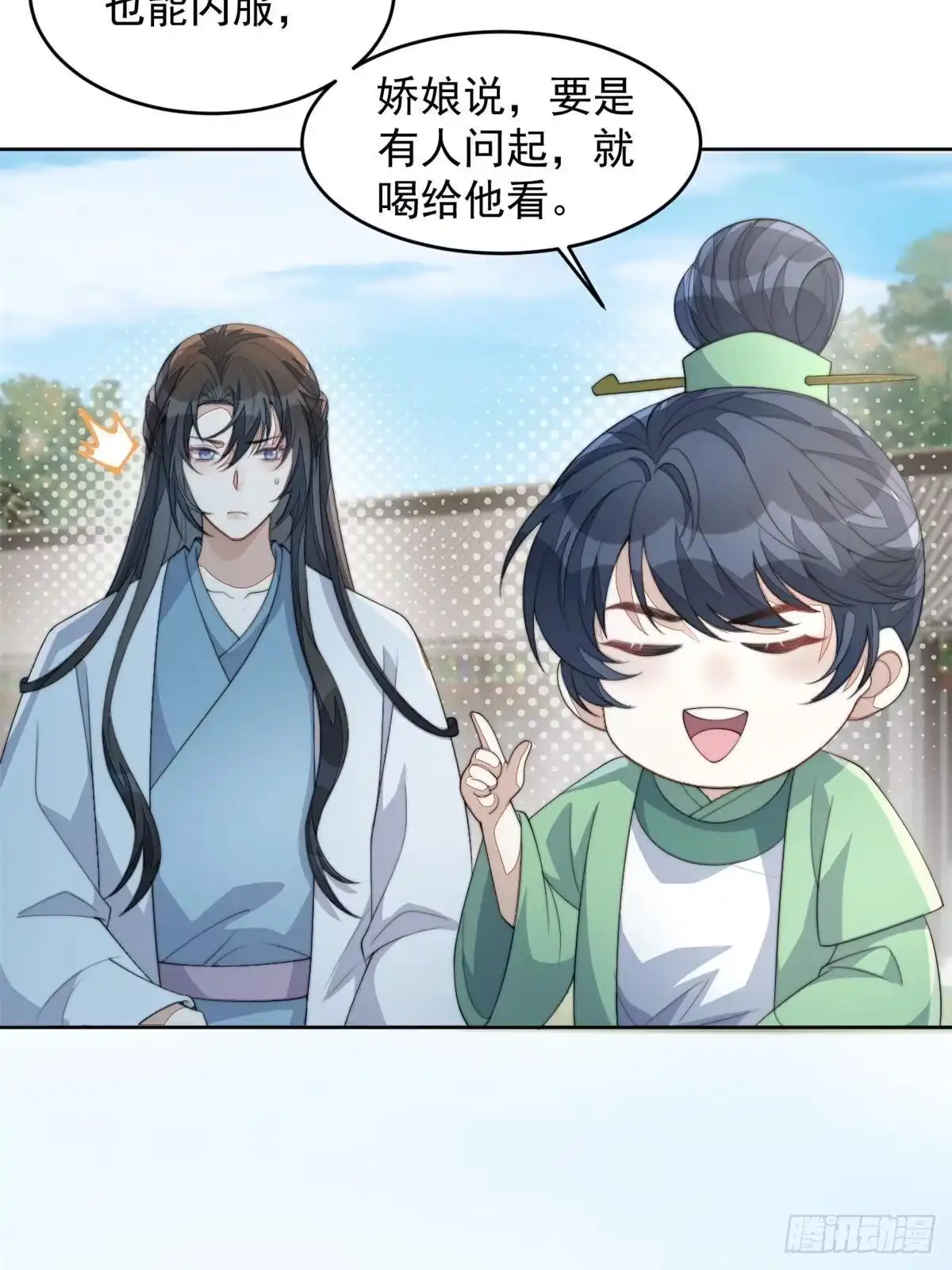 第139页