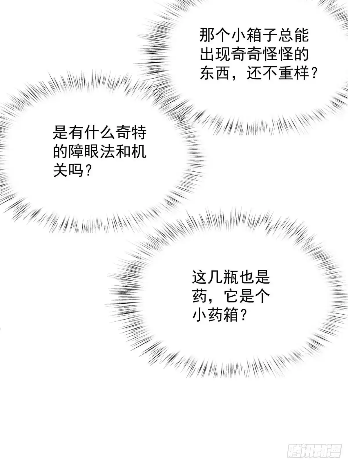第155页