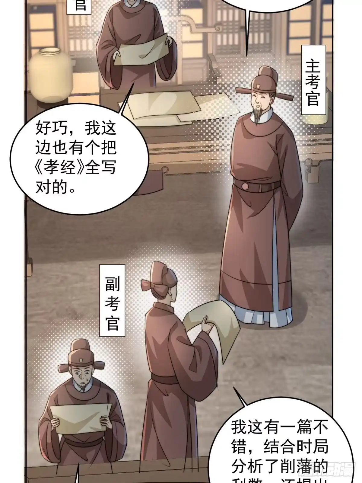 第83页