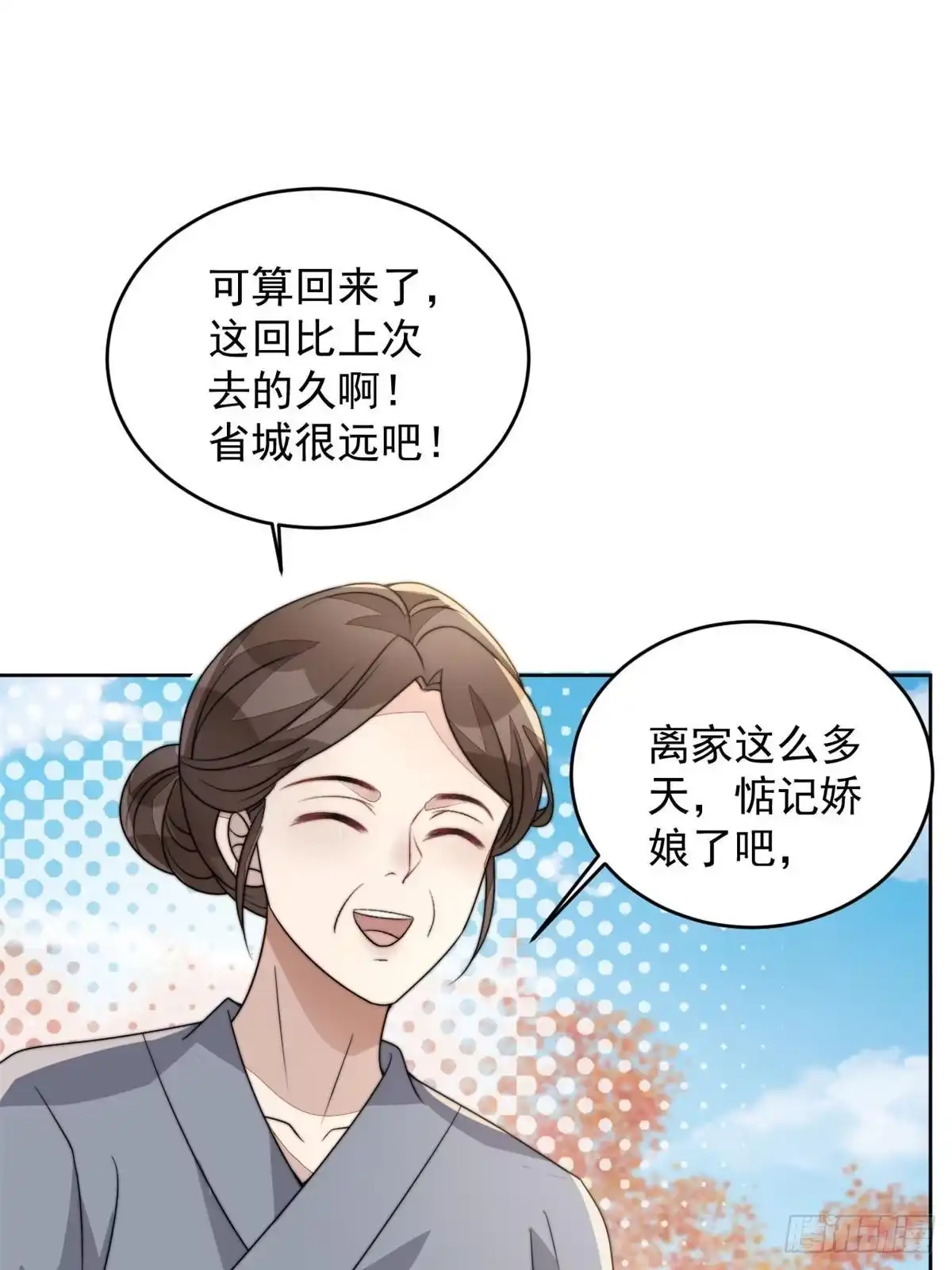 第119页