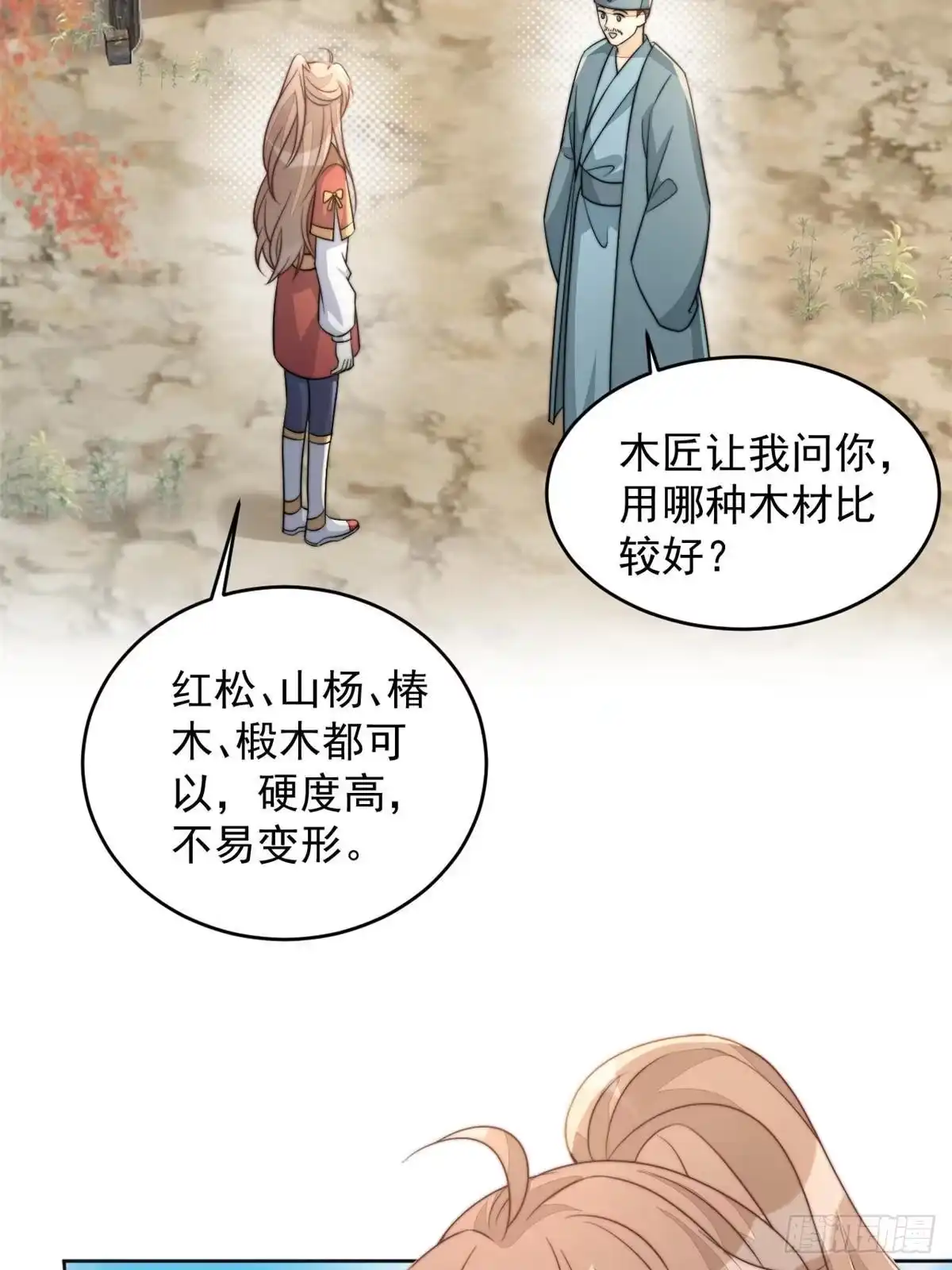 第127页