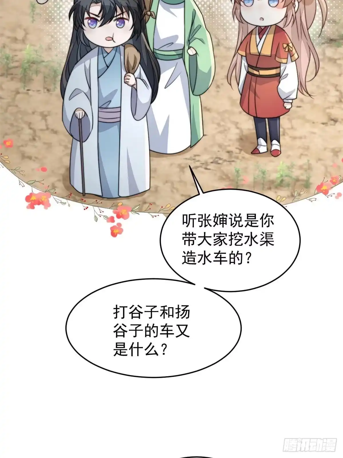 第135页