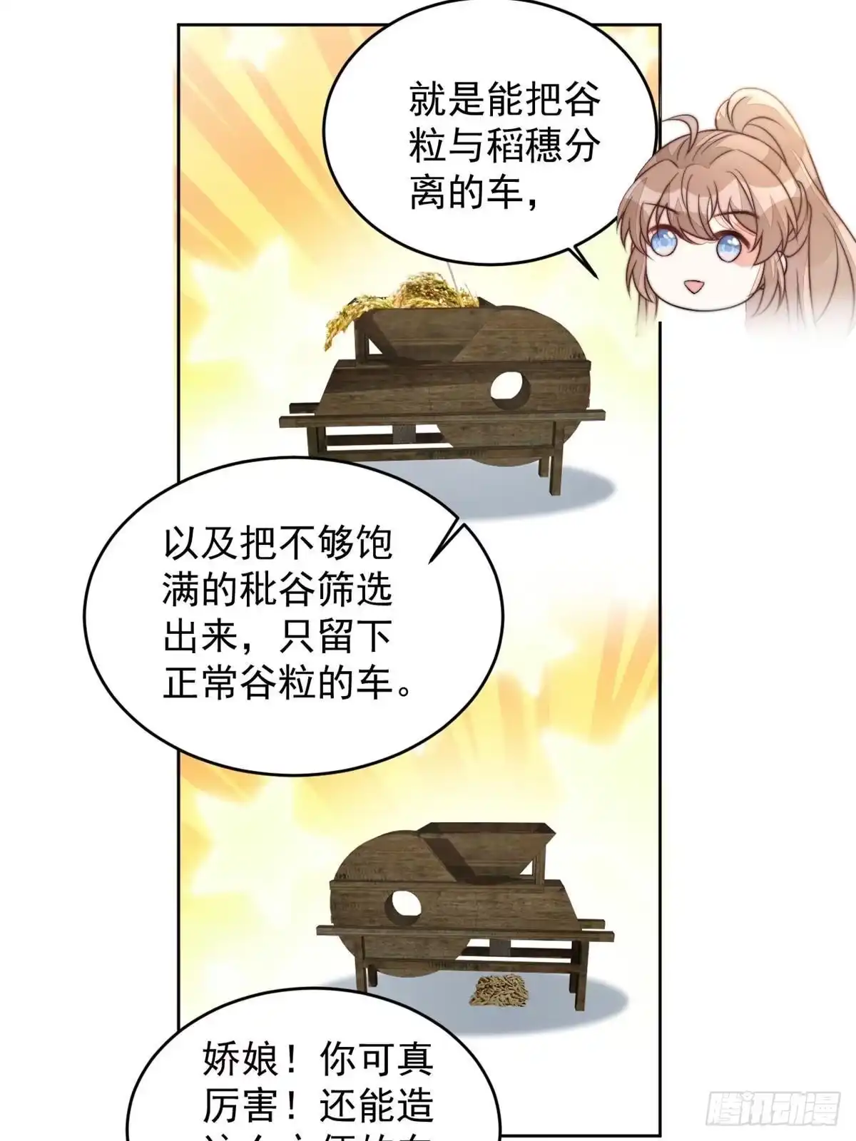 第137页