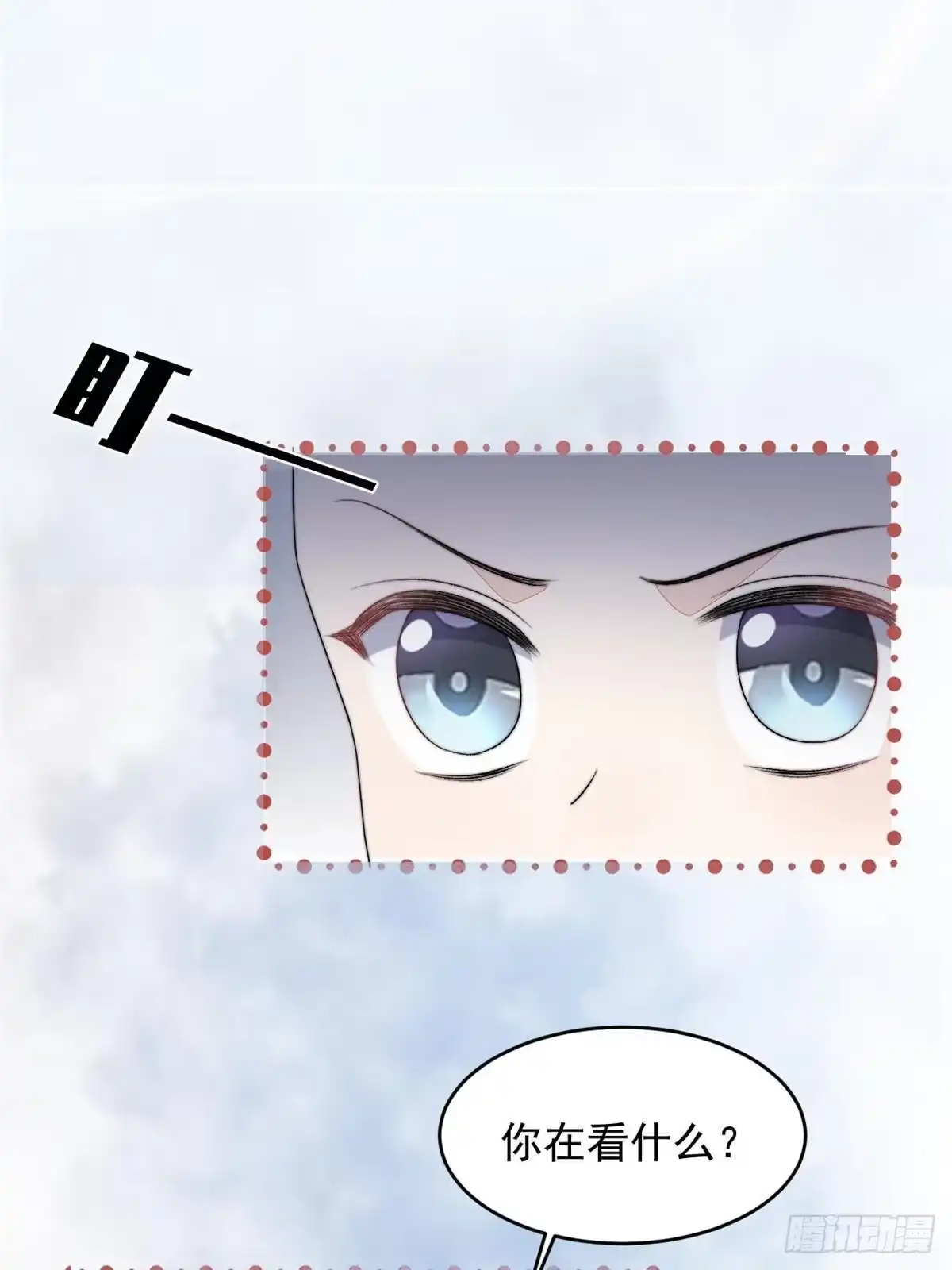 第143页