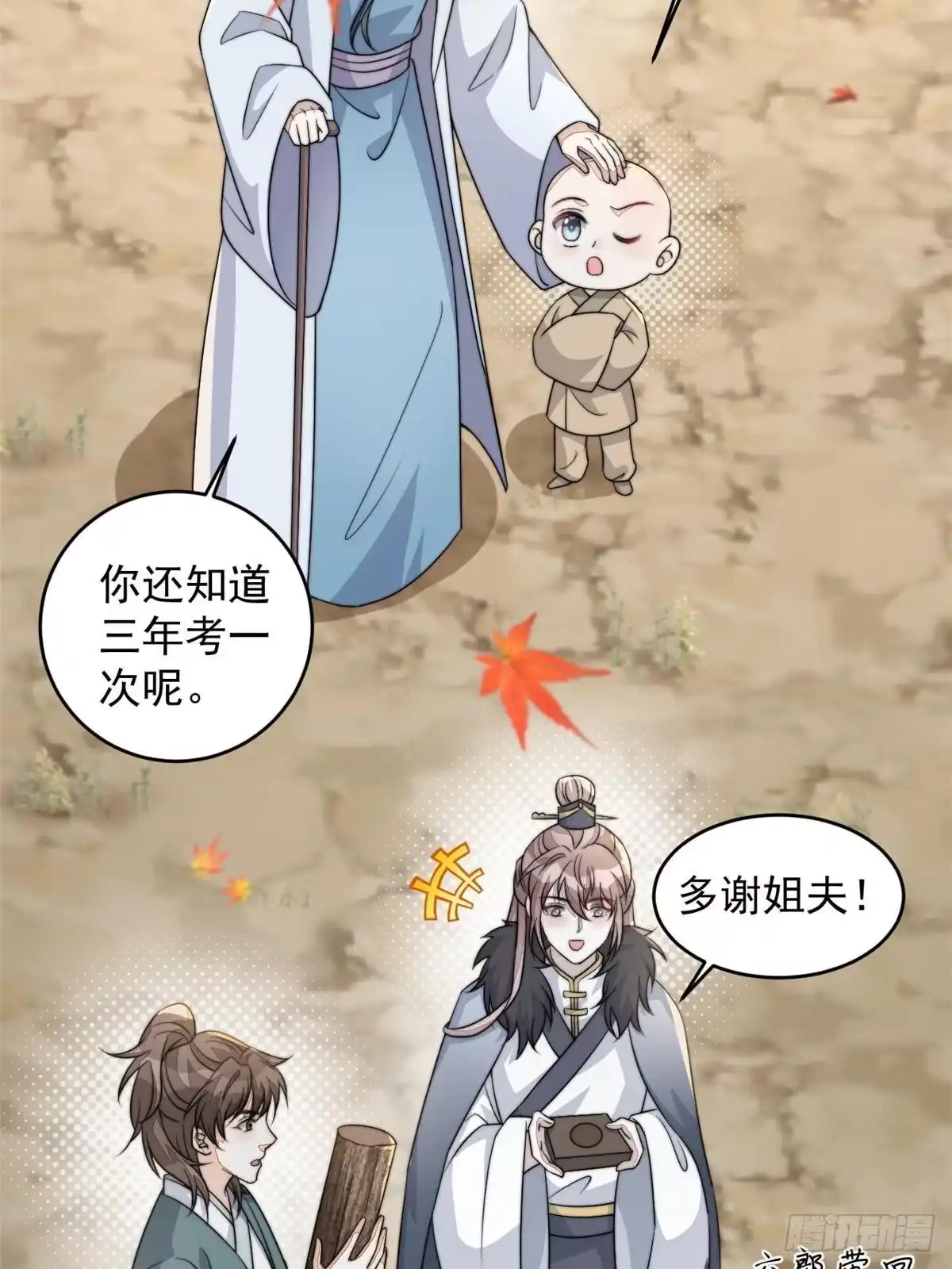 第147页