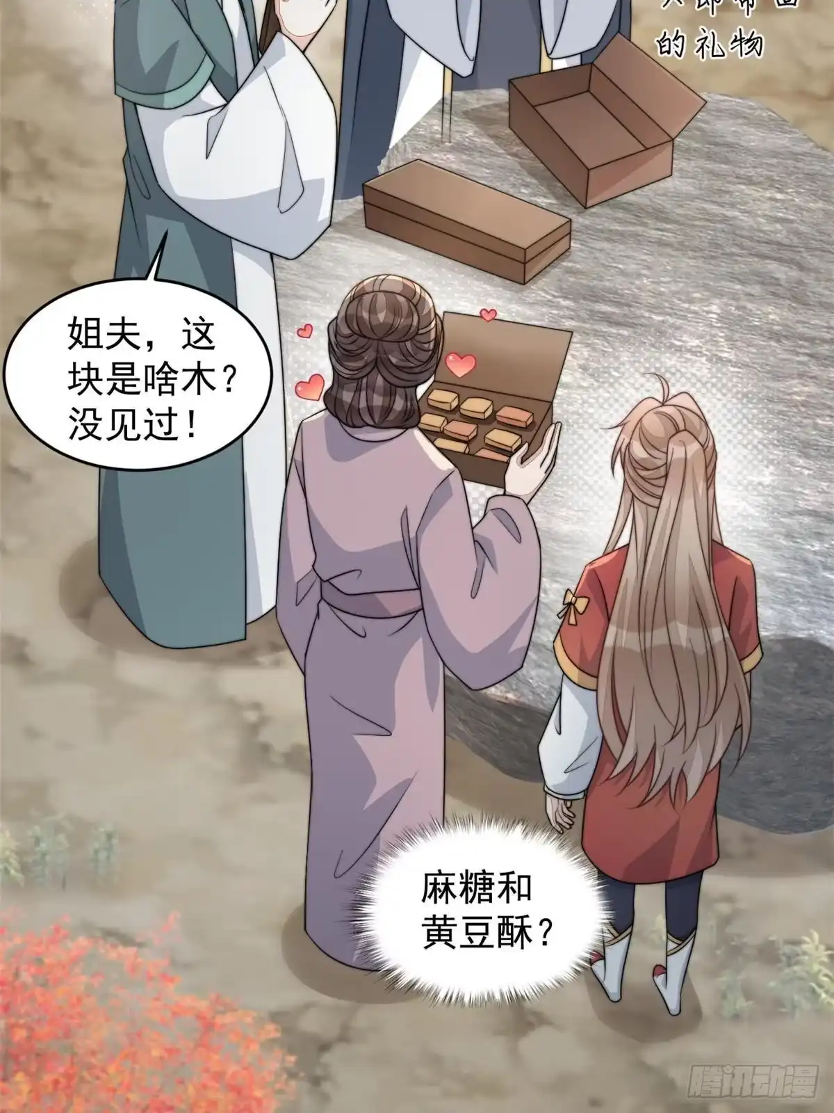 第149页