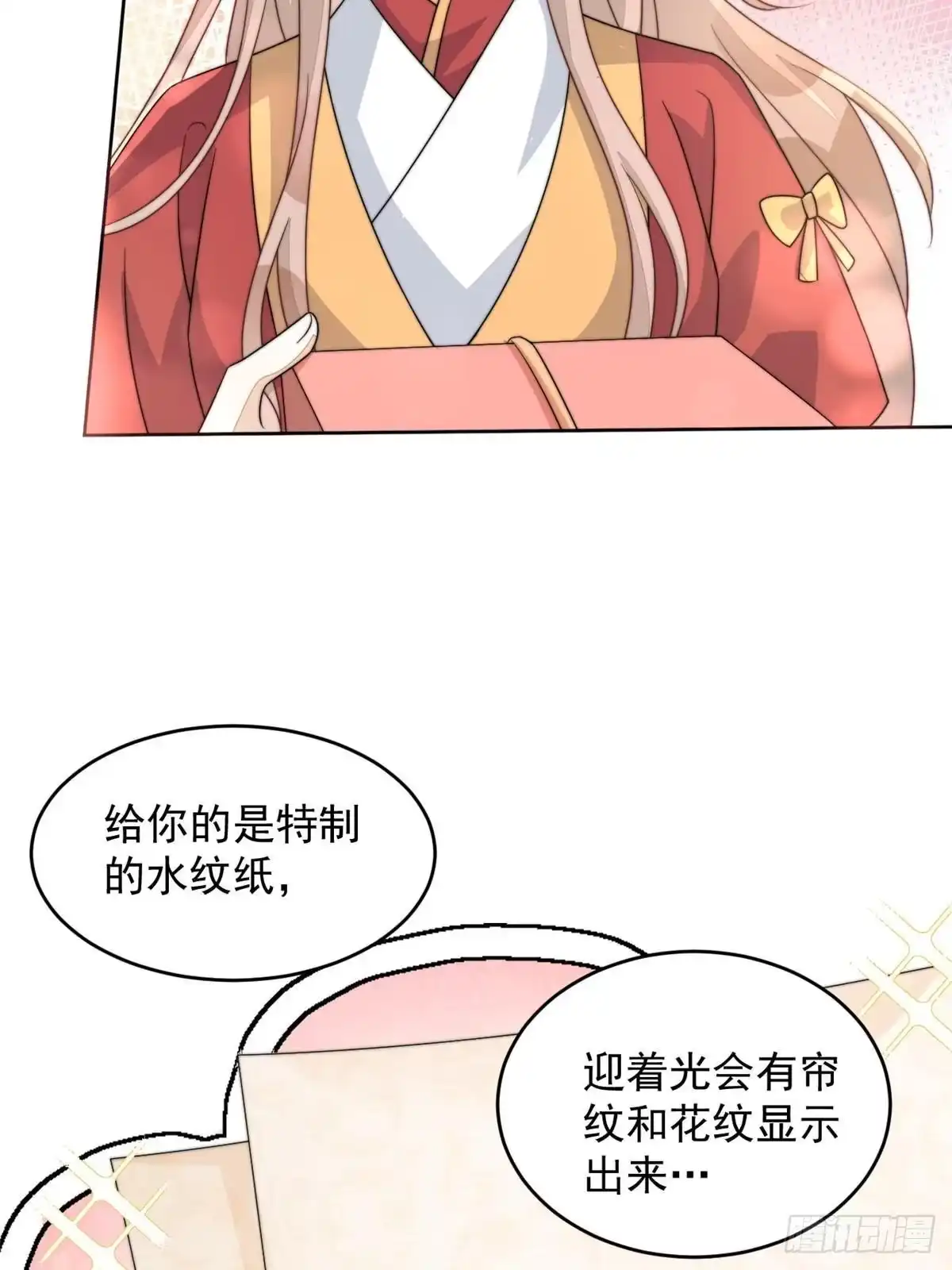 第163页