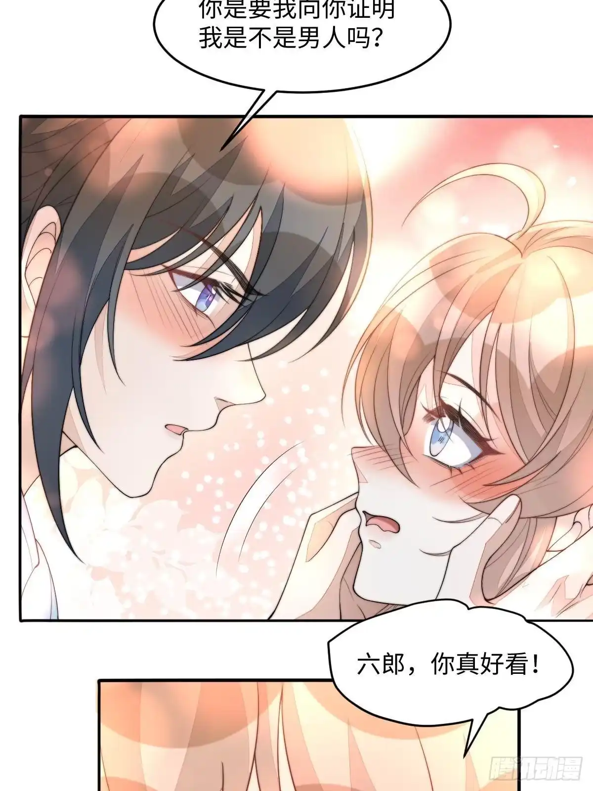 第77页