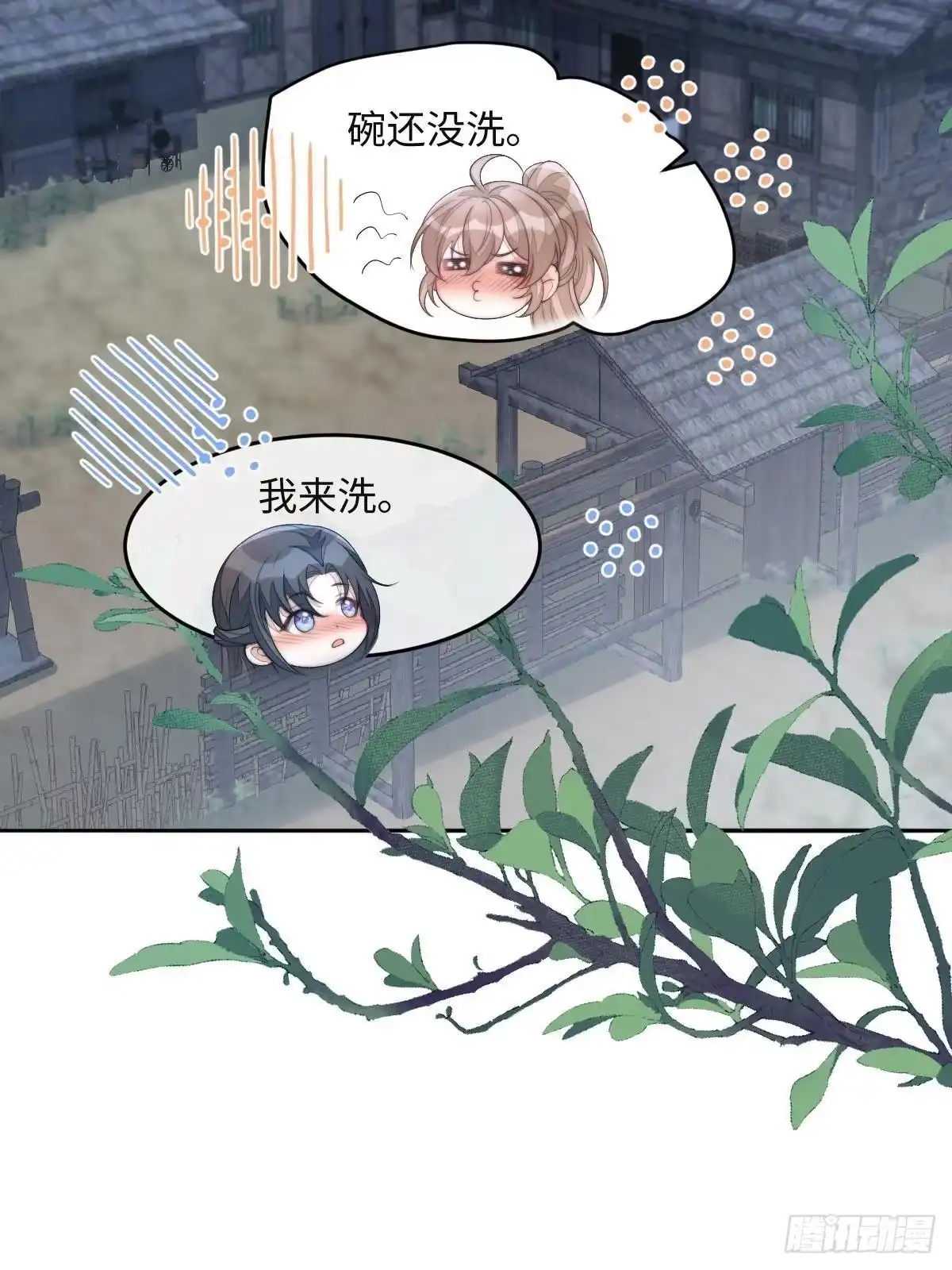 第83页