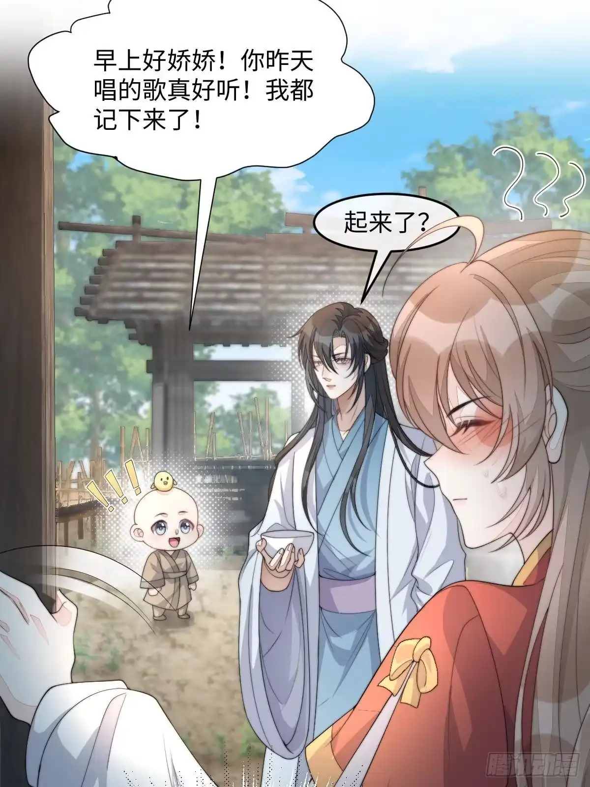 第111页
