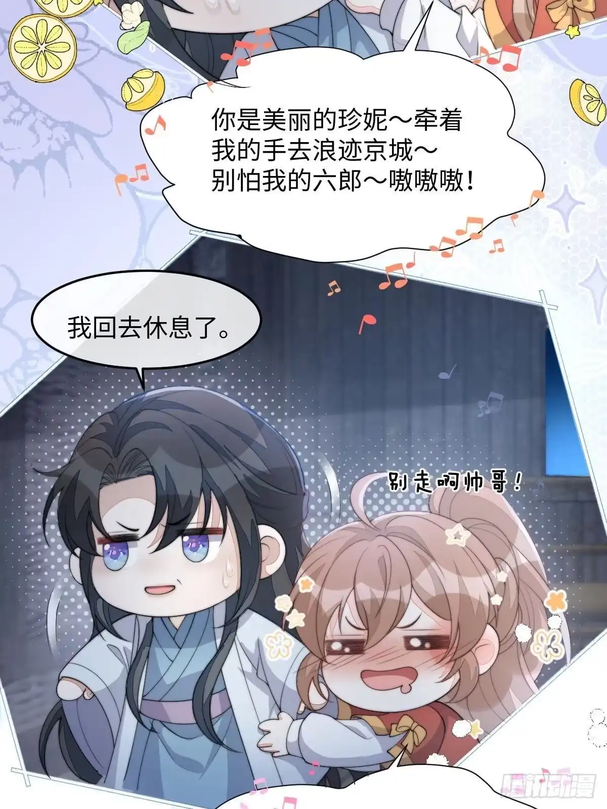 第123页