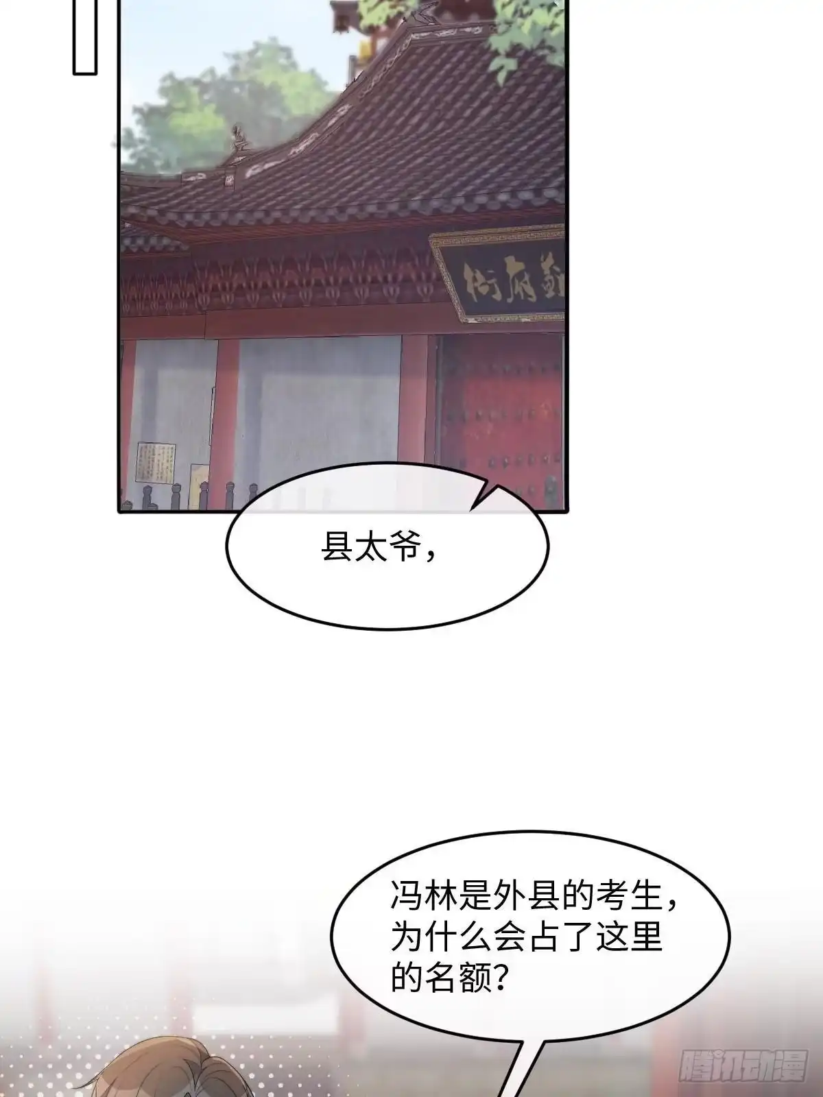 第155页