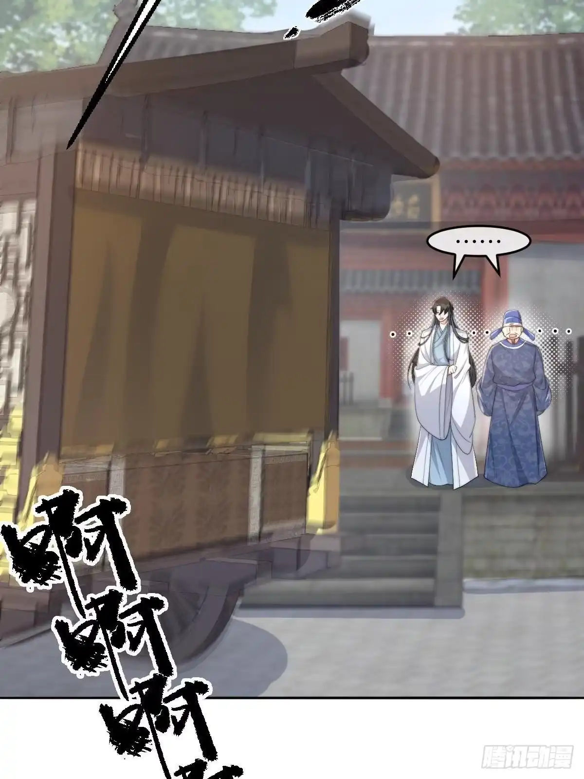 第181页