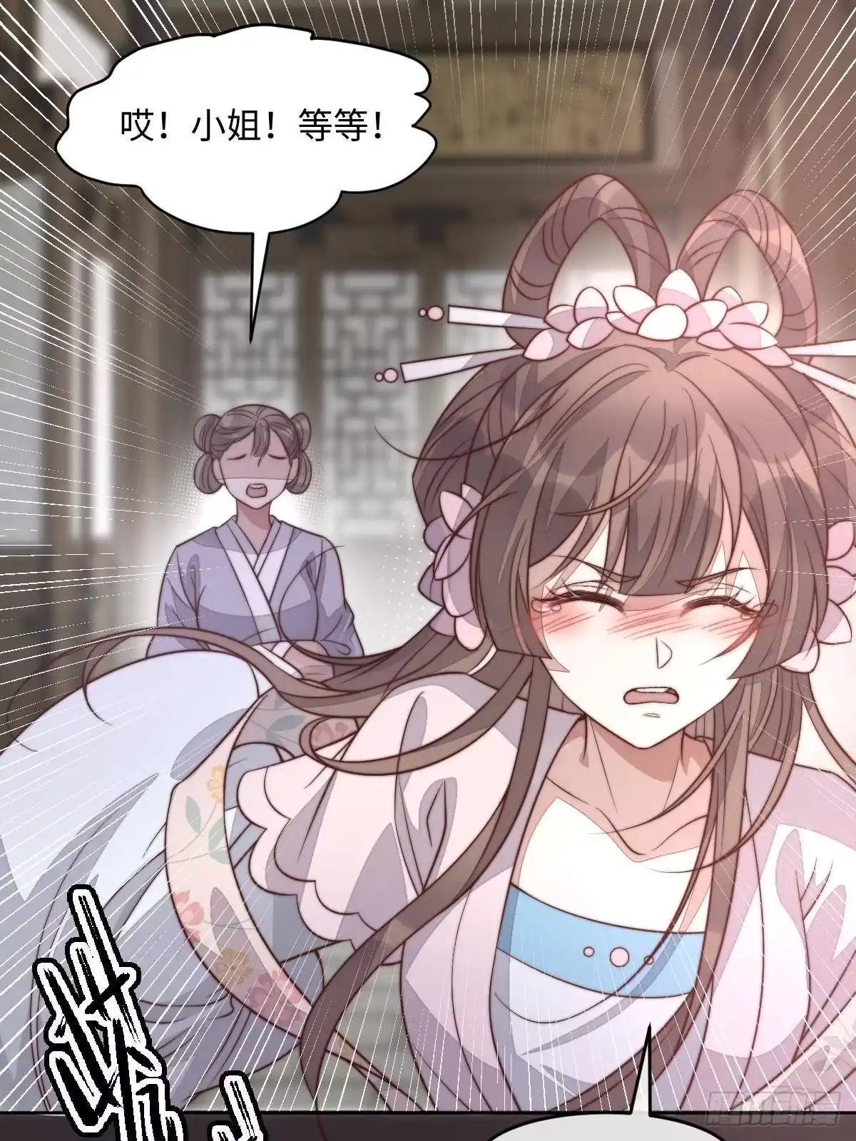 第203页