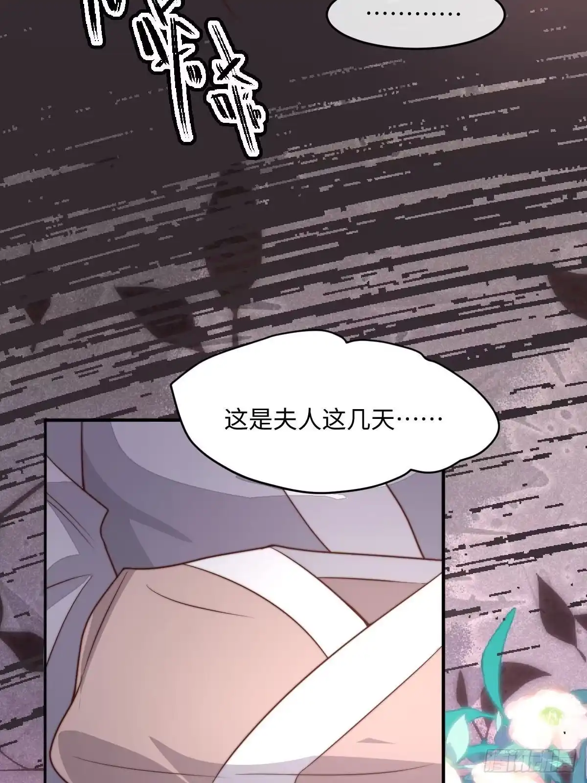 第205页
