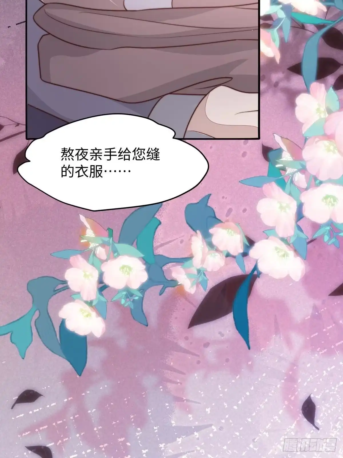 第207页