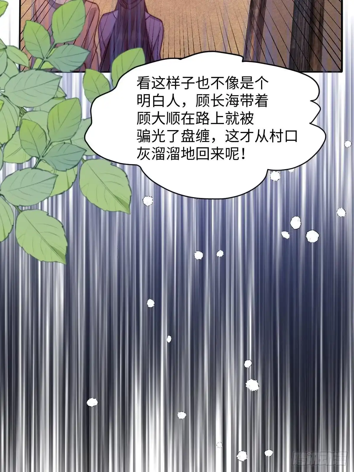 第113页
