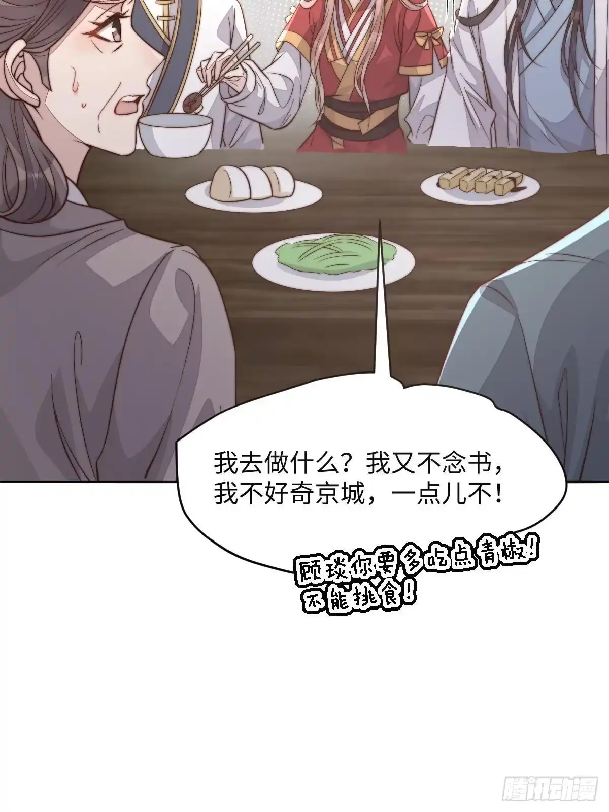 第119页