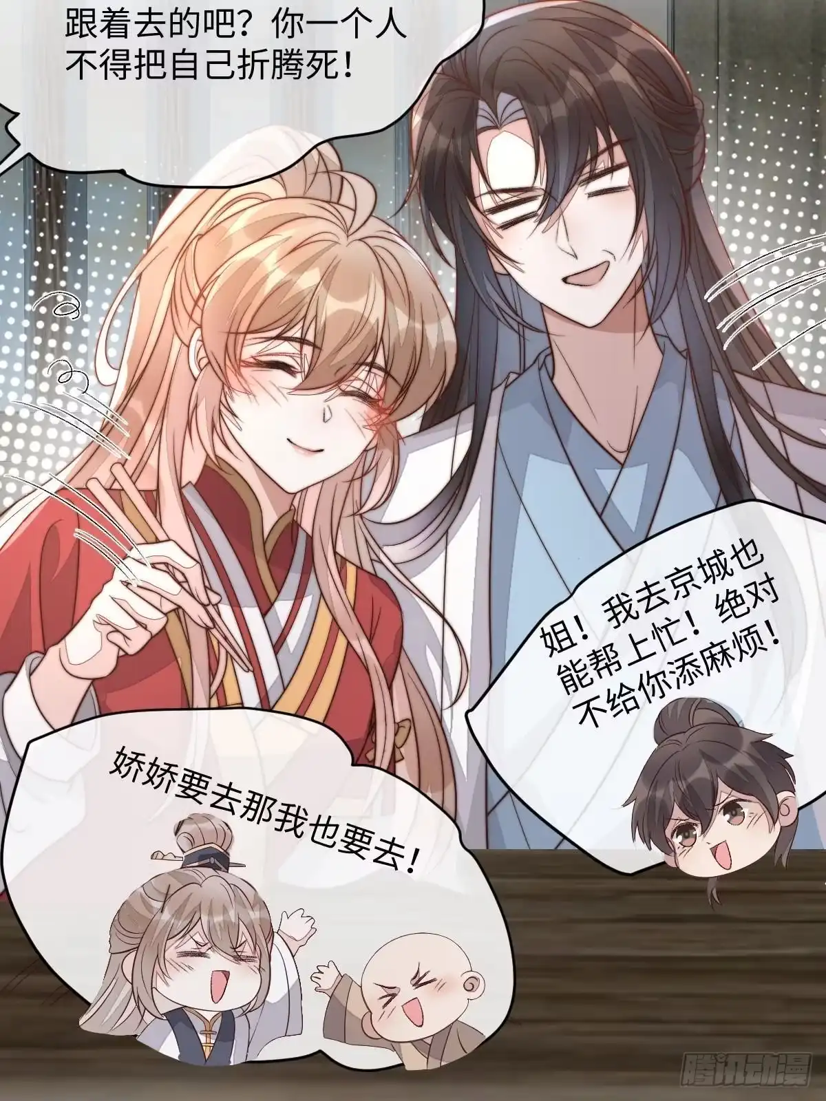 第125页
