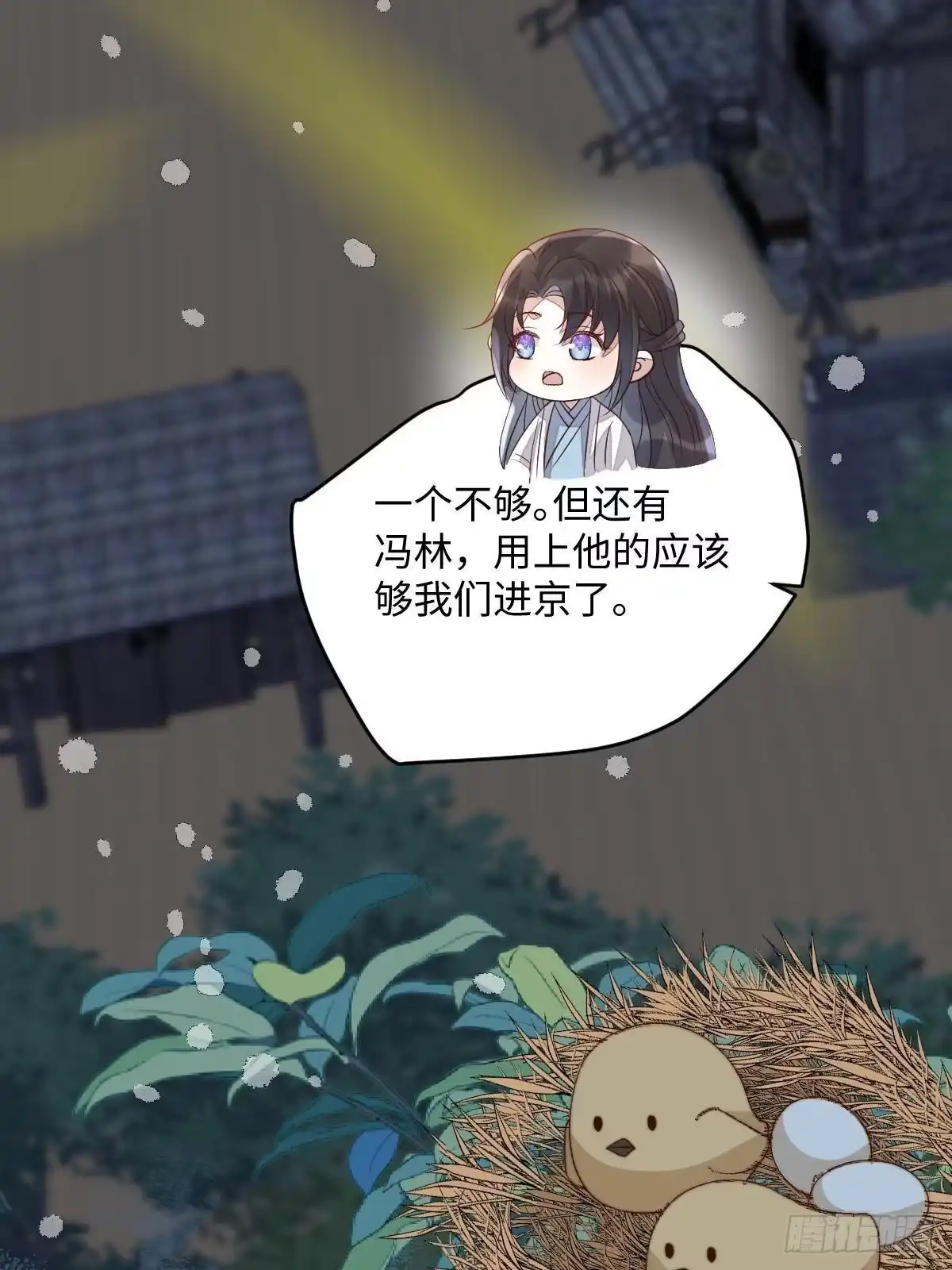 第133页