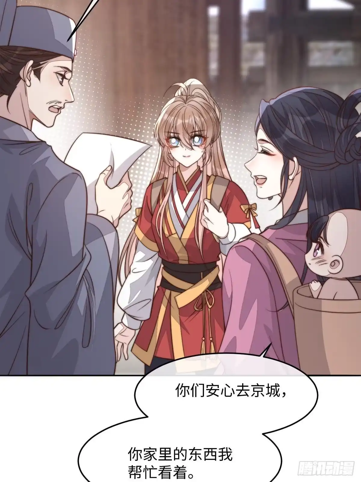 第139页