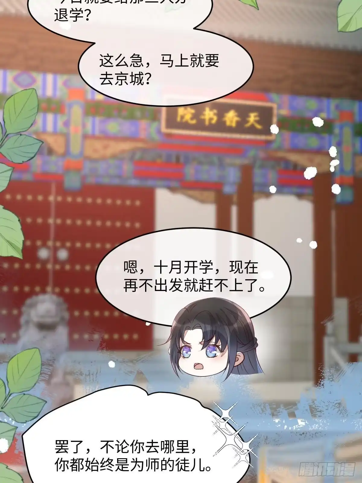 第147页
