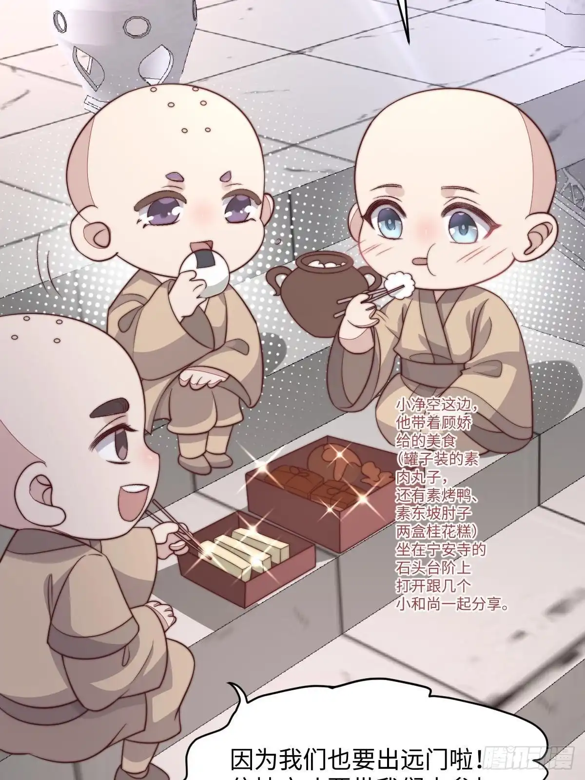 第161页