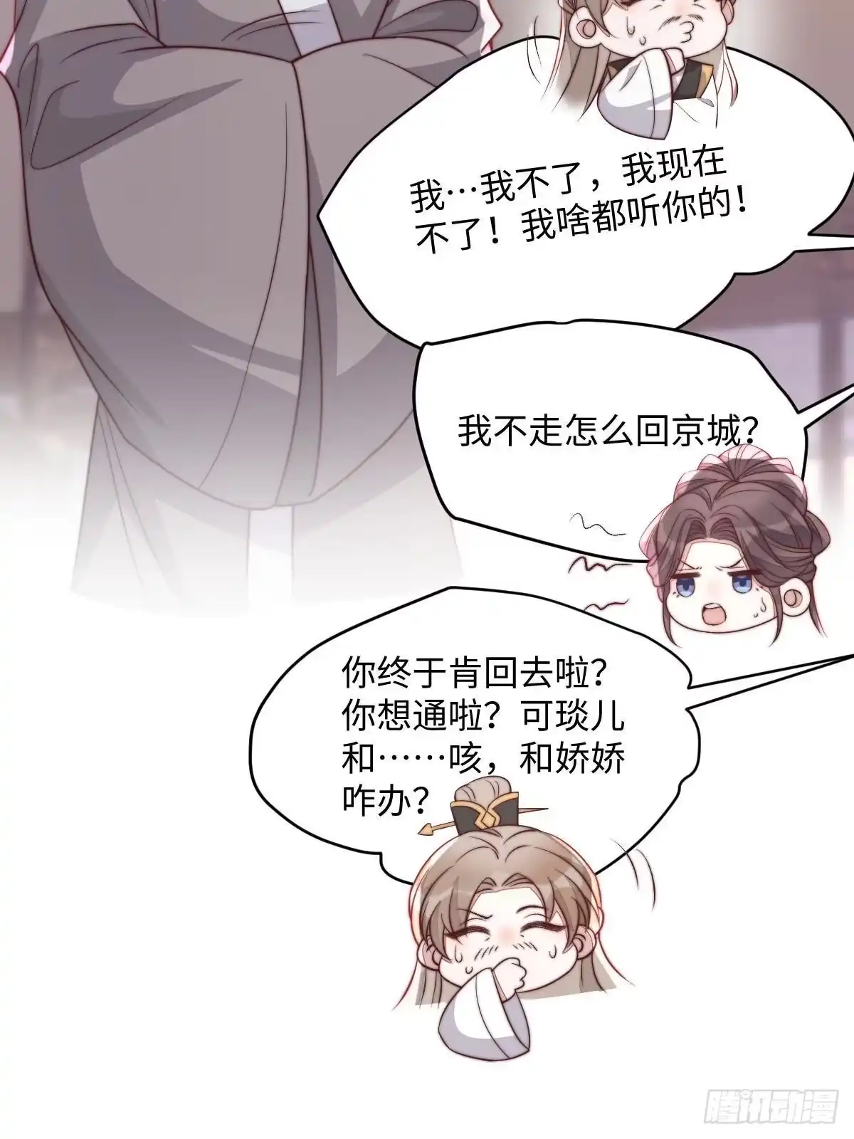 第177页