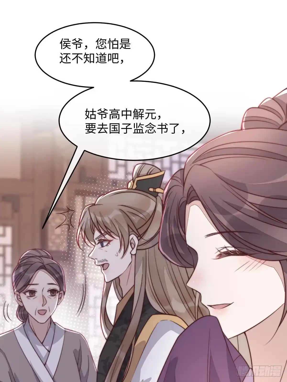 第179页